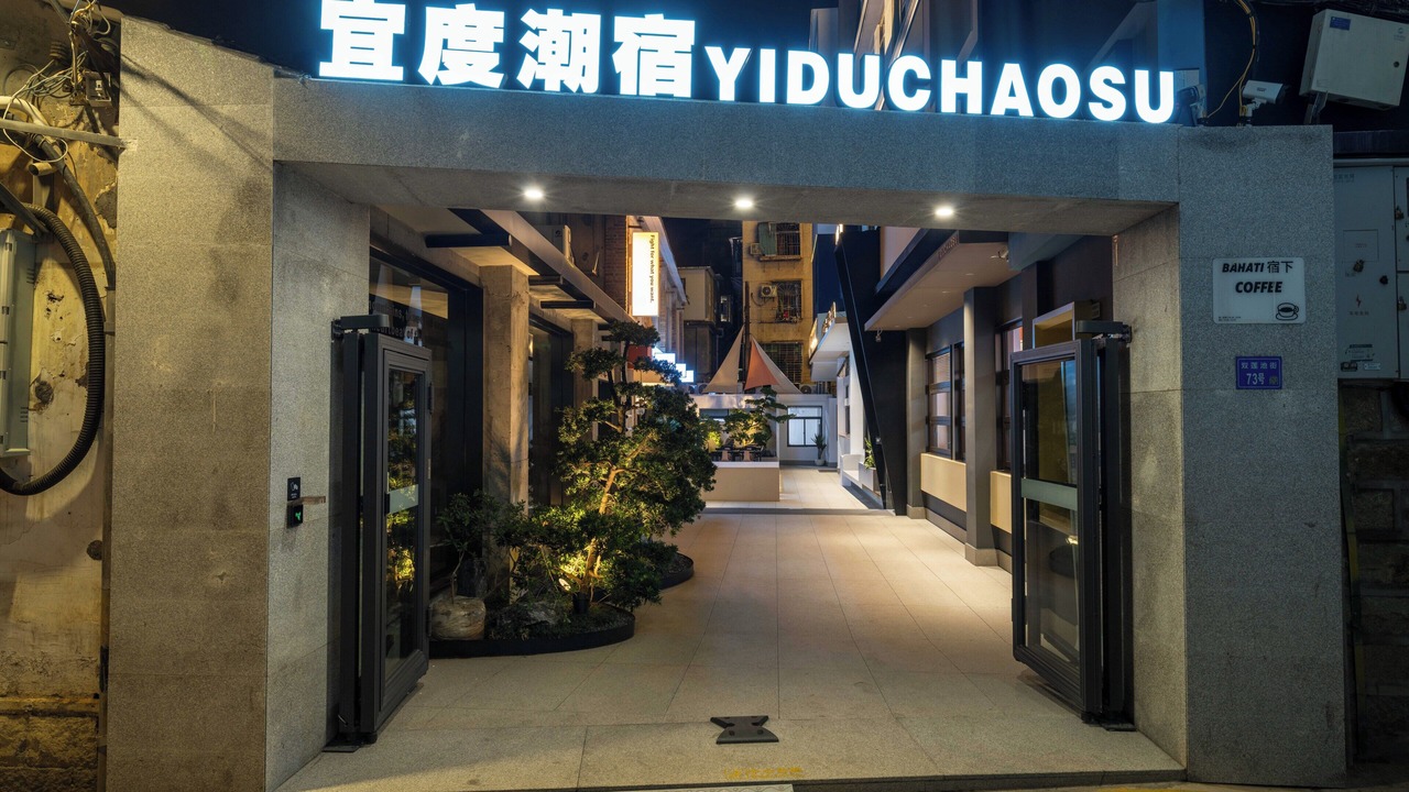 Photo of Outdoor in Siming