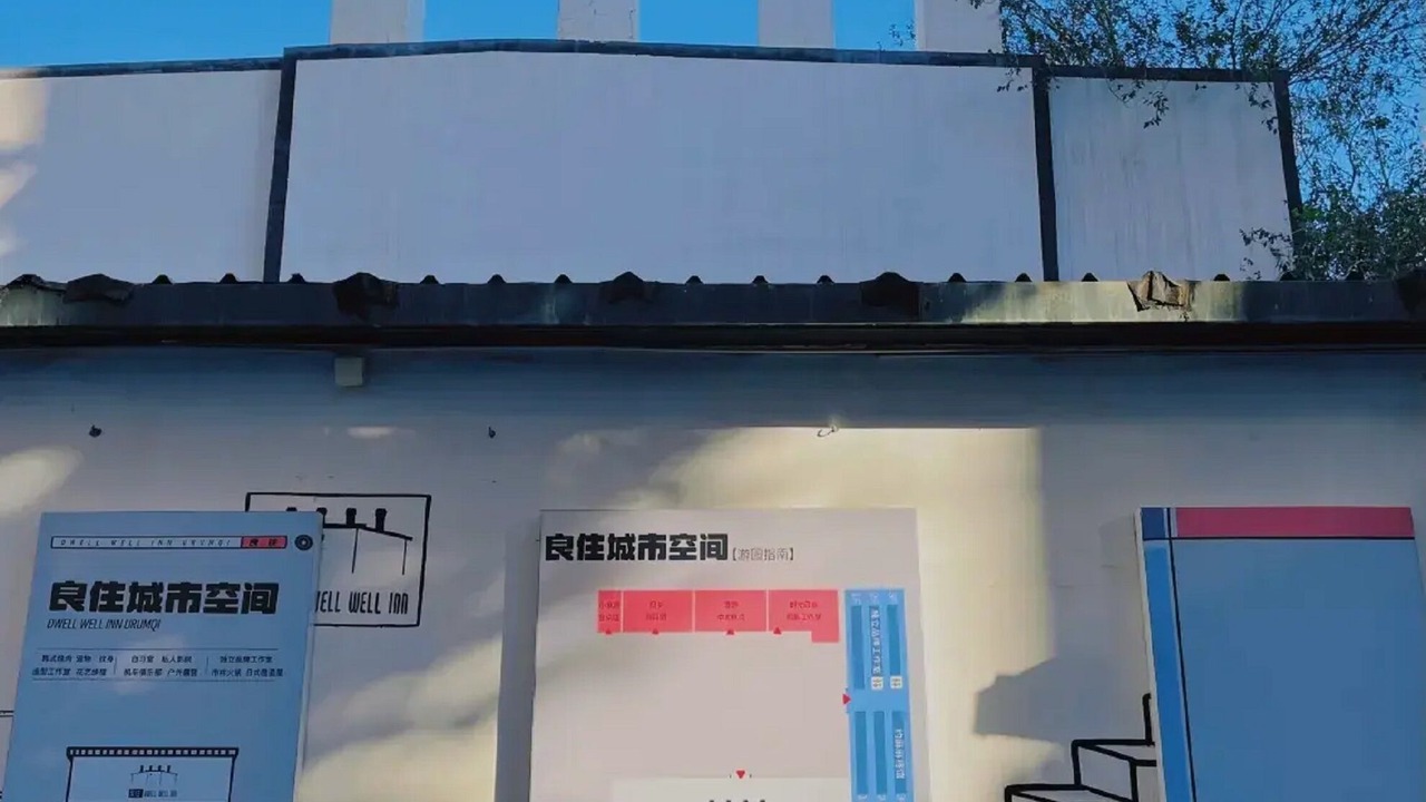 Photo of Outdoor in Xinshi District
