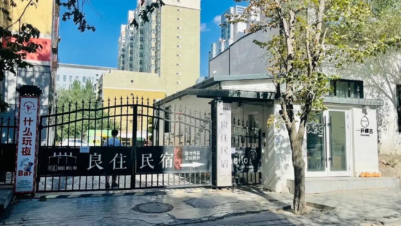 Photo of Outdoor in Xinshi District