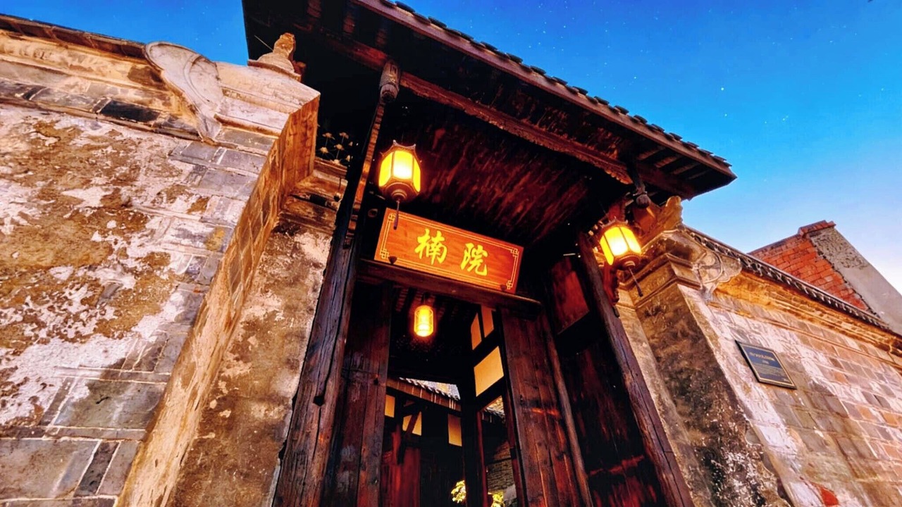 Photo of Outdoor in Shizhong District