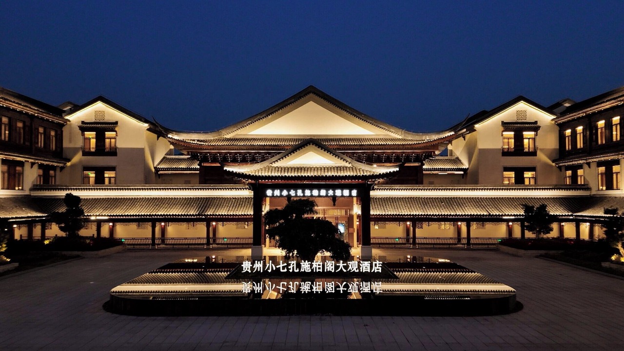 Photo of Outdoor in Libo