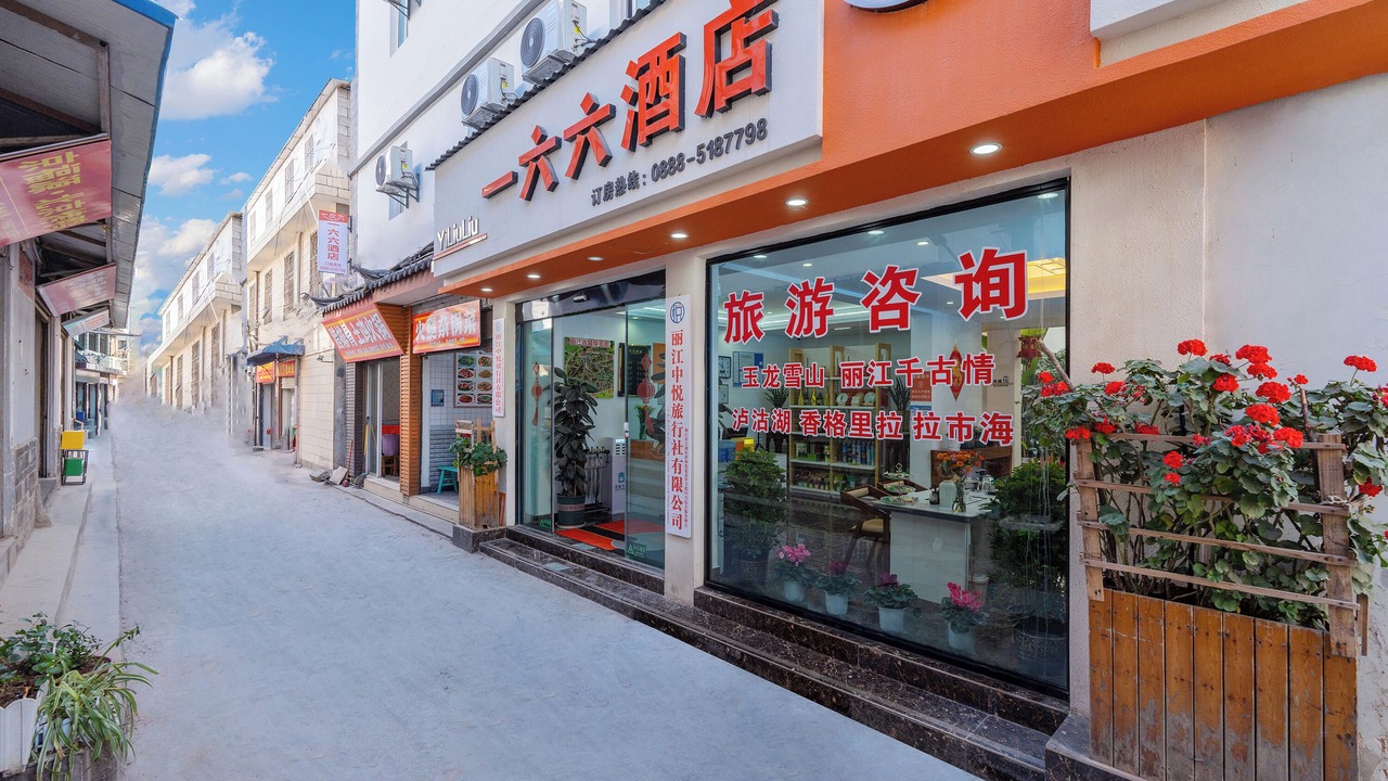 Photo of Outdoor in Gucheng