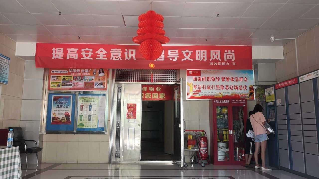 Photo of Others in Lianhu