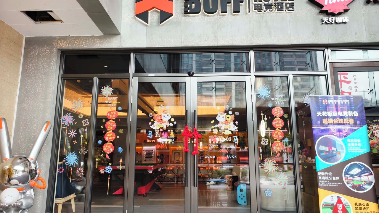 Photo of Outdoor in Xiangzhou District