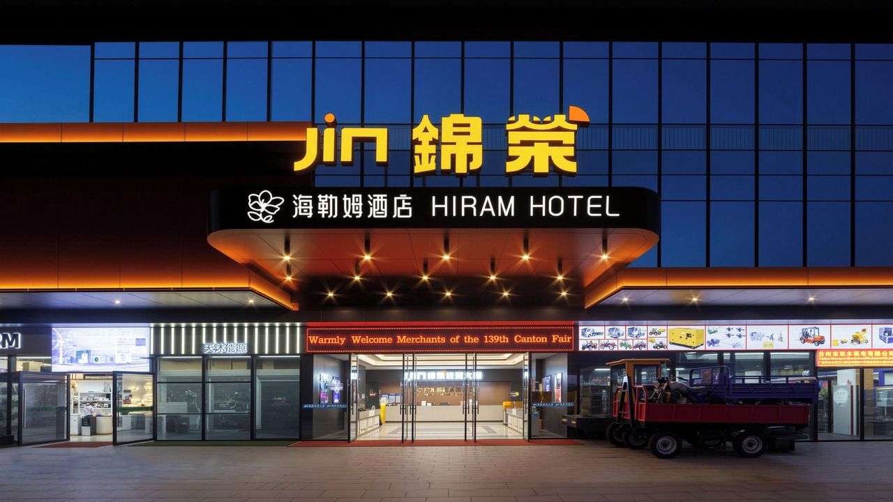 Photo of Outdoor in Baiyun