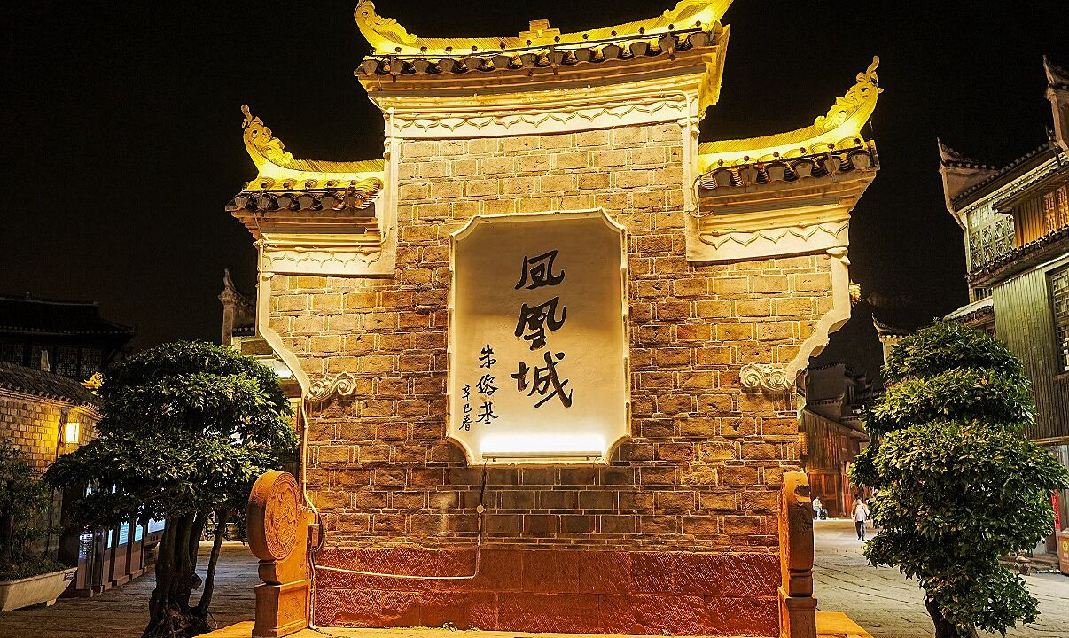 Photo of Others in Fenghuang