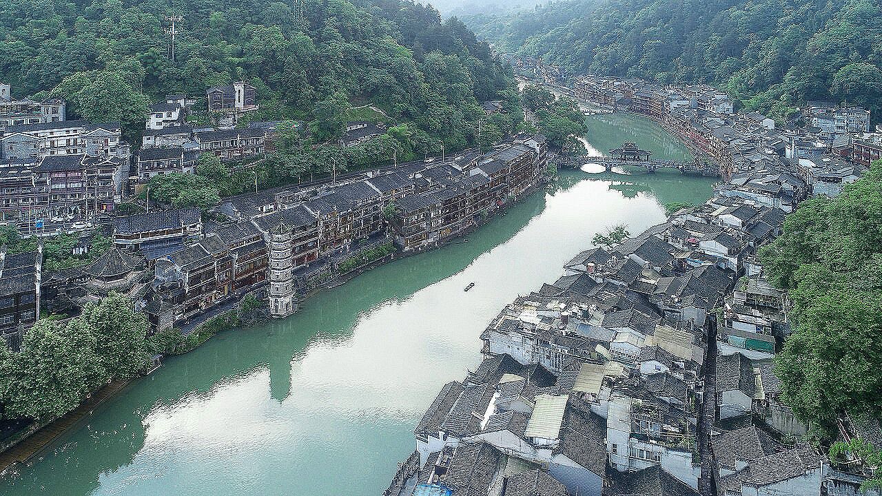 Photo of Outdoor in Fenghuang