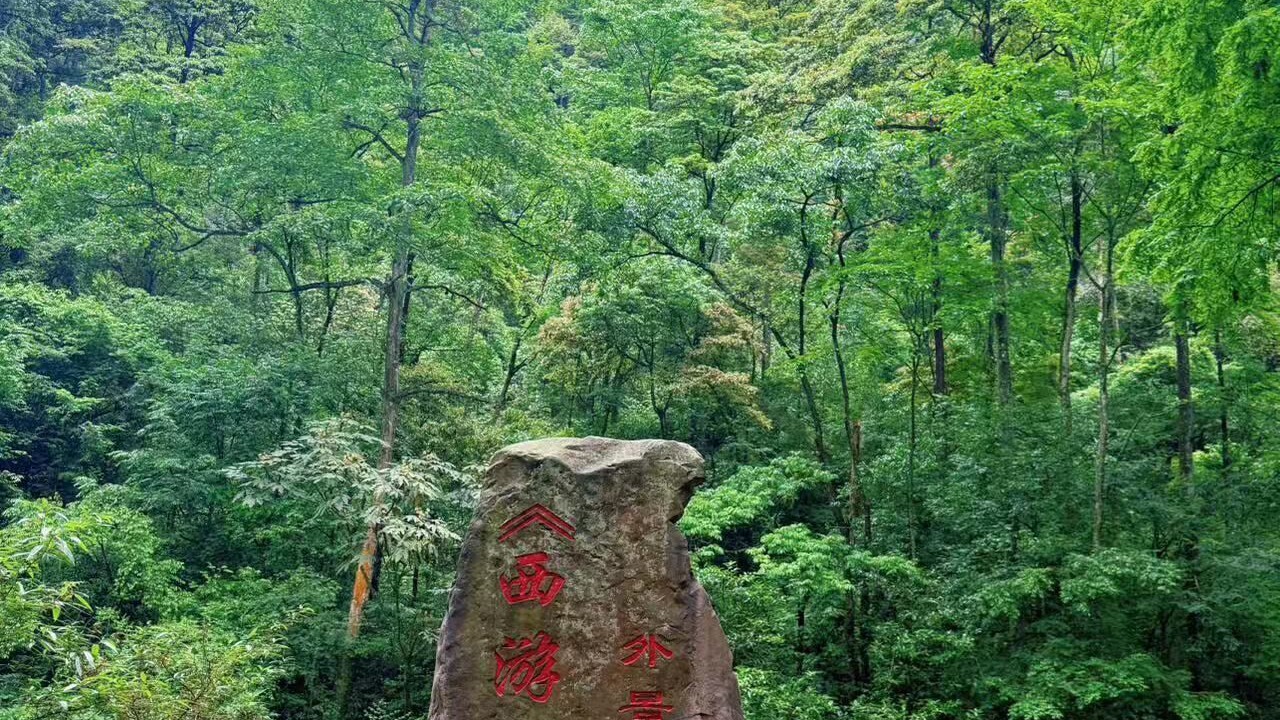 Photo of Others in Yongding