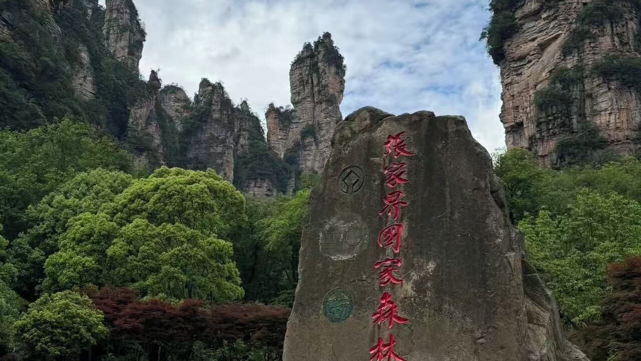 Photo of Others in Yongding