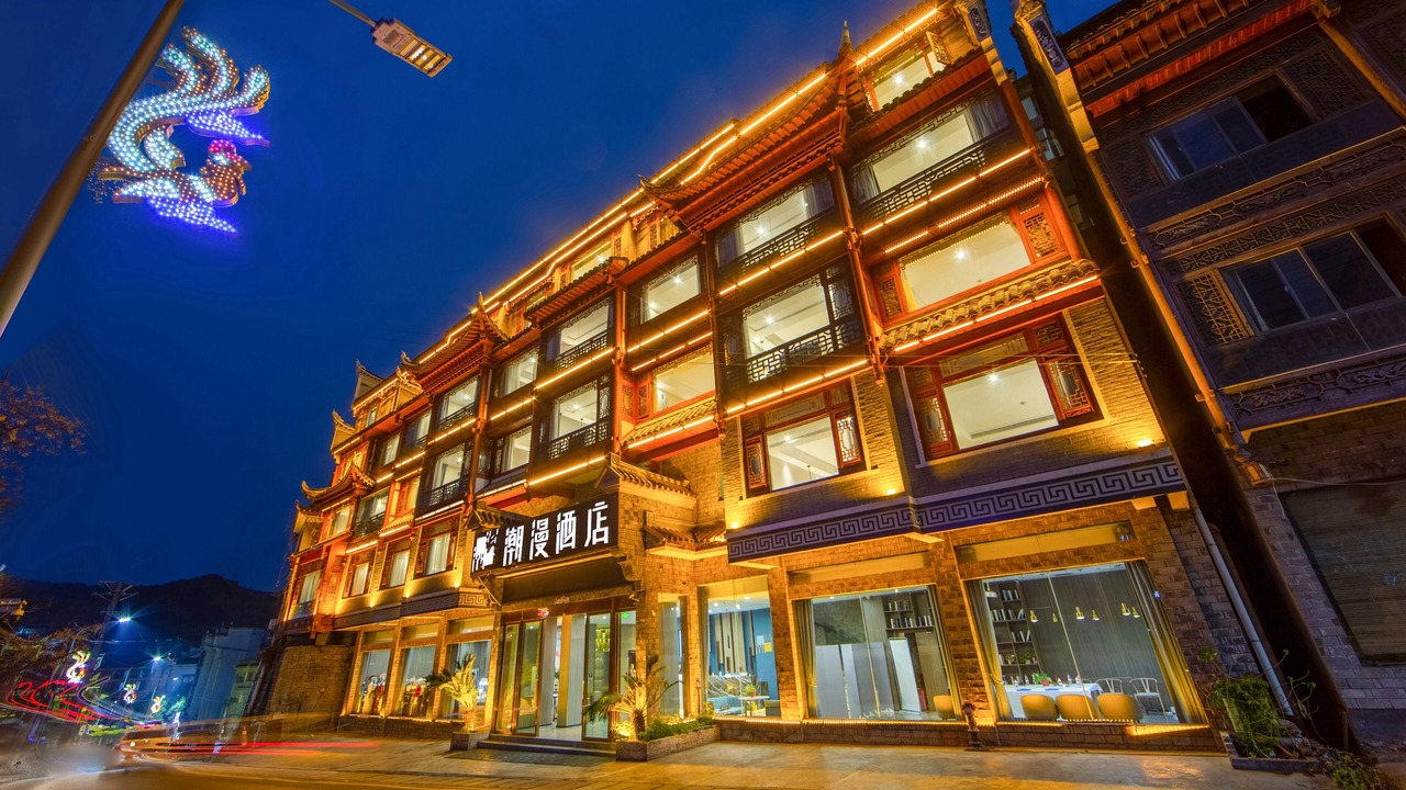 Photo of Outdoor in Fenghuang