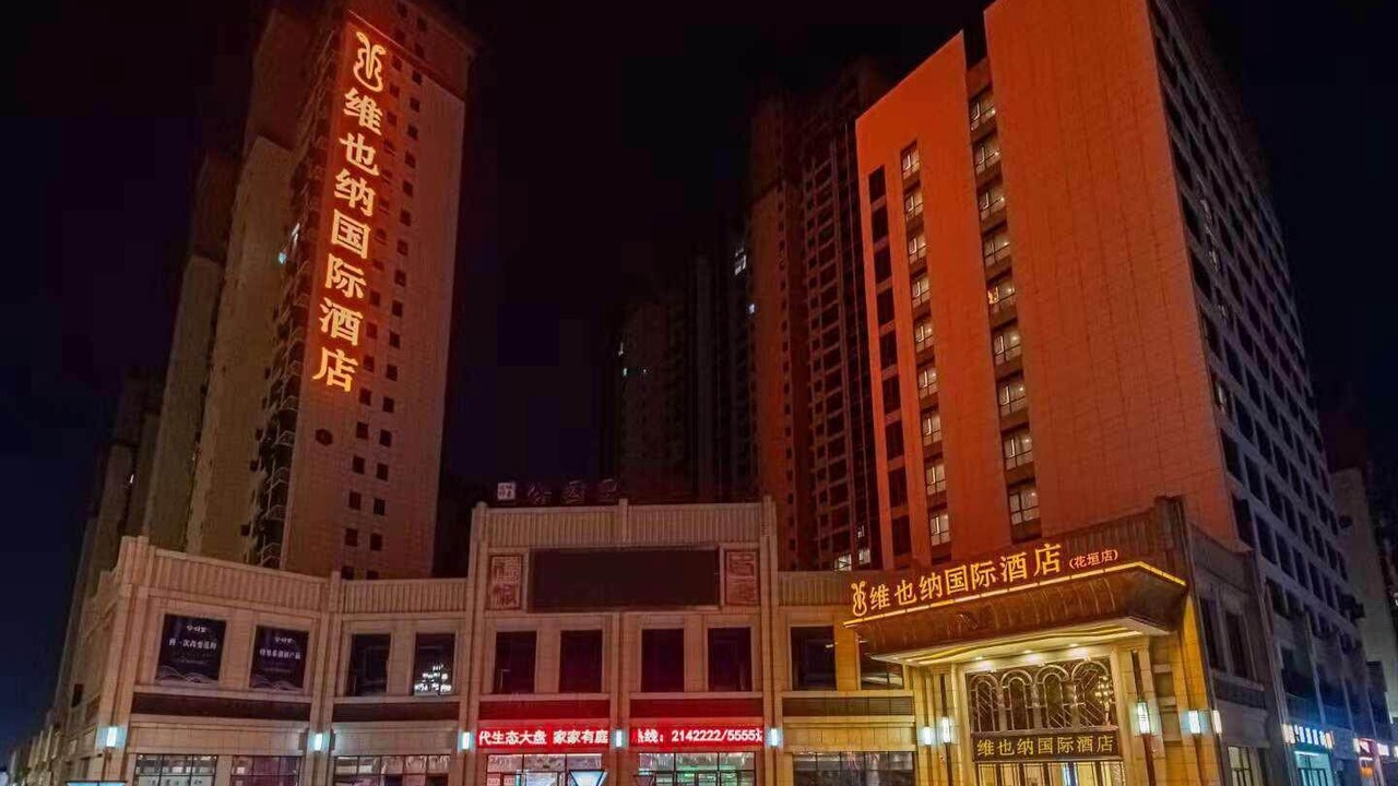 Photo of Outdoor in Xiangxi