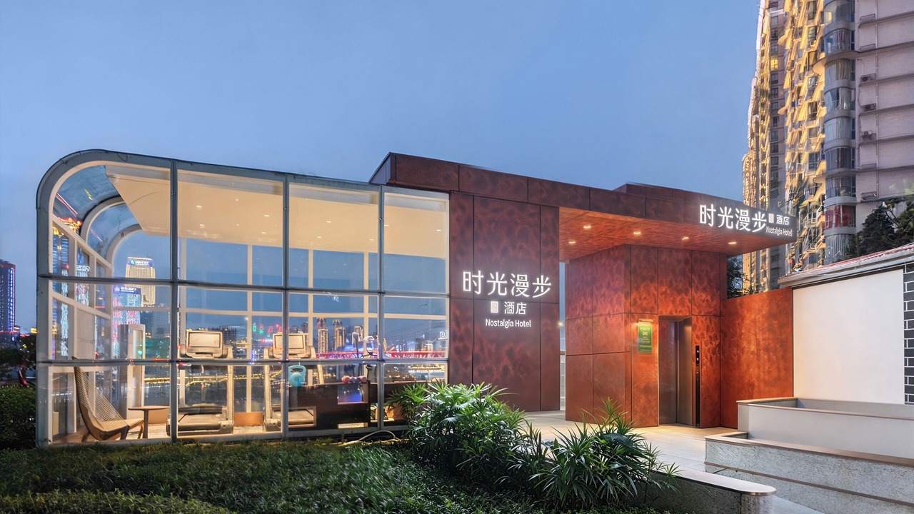 Photo of Outdoor in Fuling