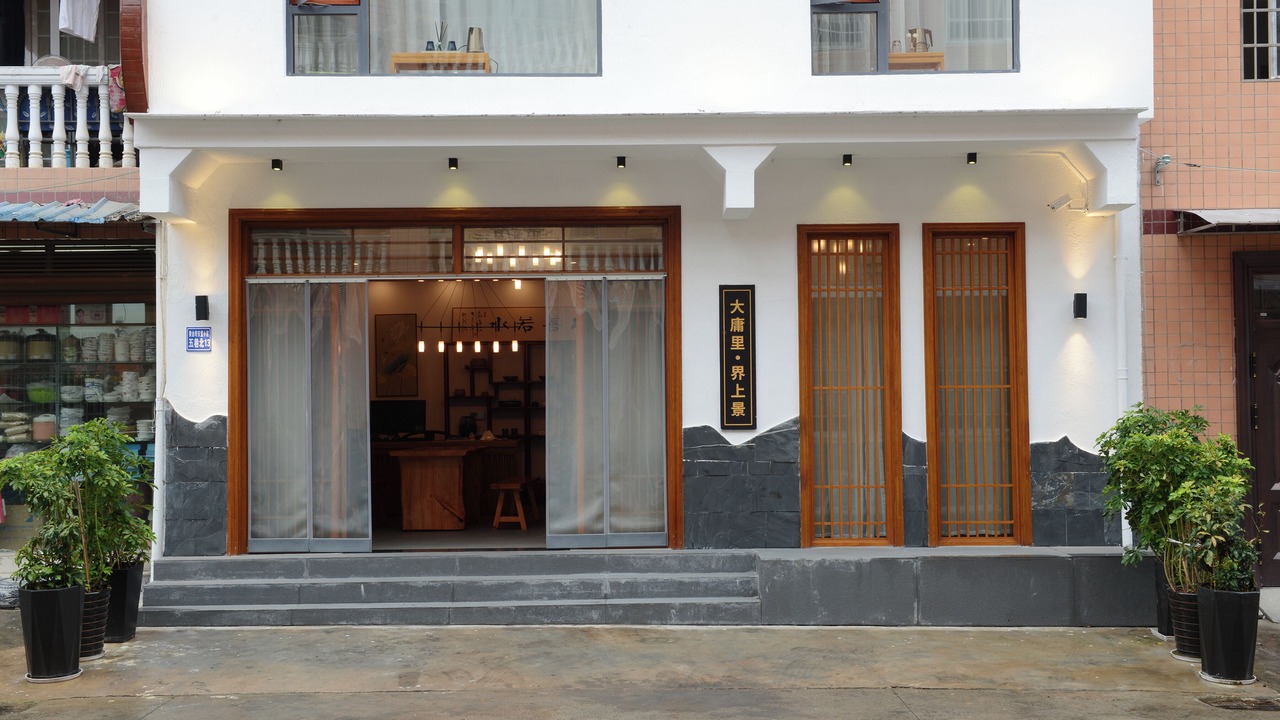 Photo of Outdoor in Yongding