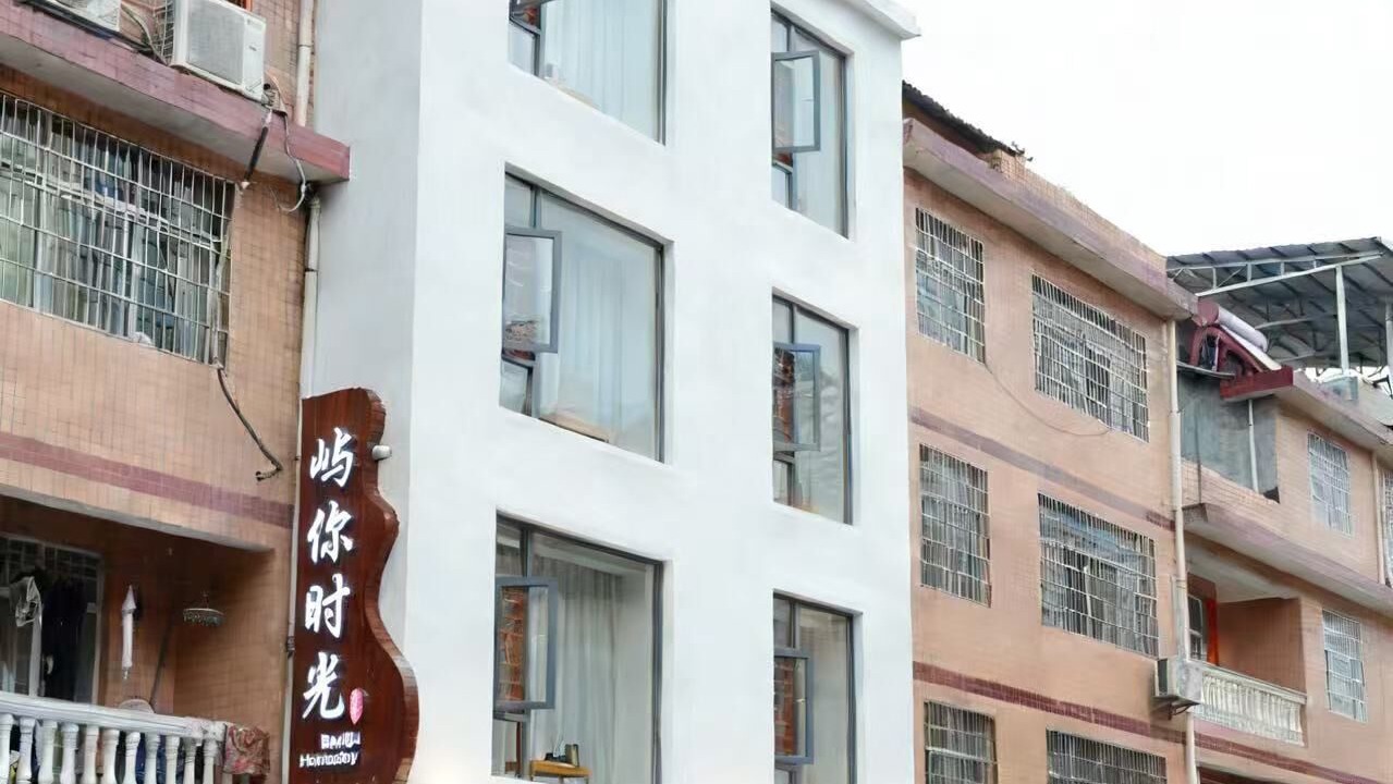 Photo of Outdoor in Yongding