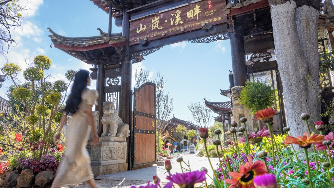 Photo of Others in Dayan Old Town