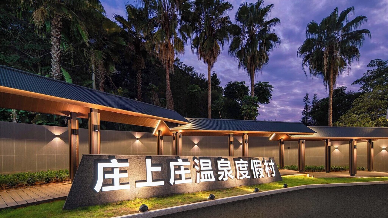 Photo of Outdoor in Huidong