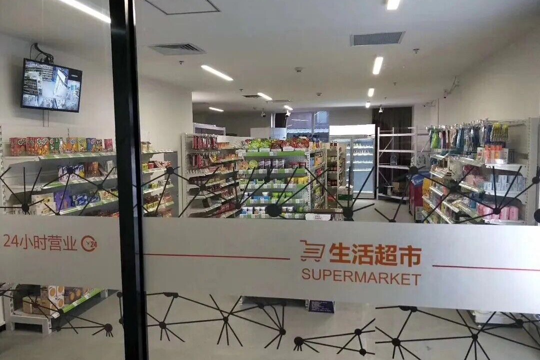 Photo of Others in Beijing