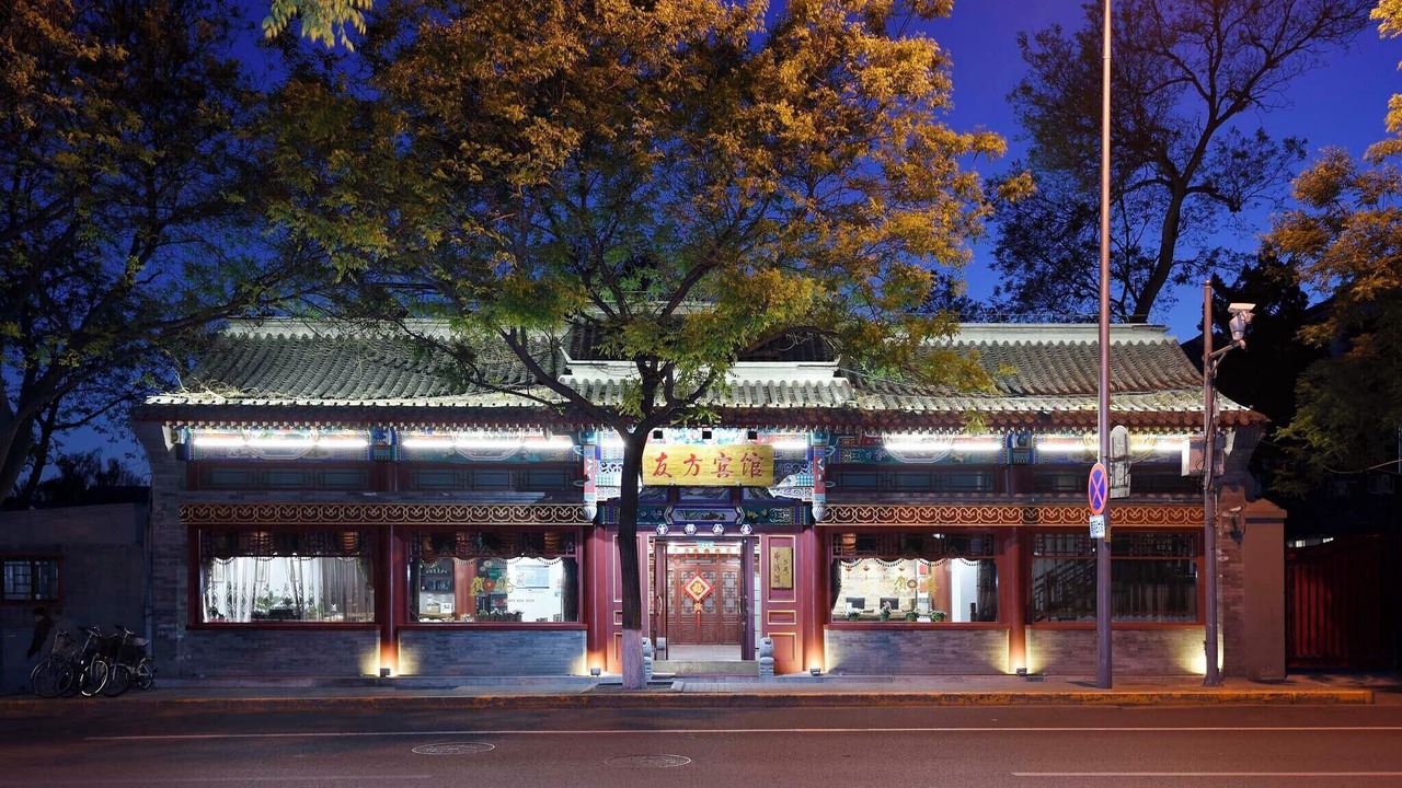 Photo of Outdoor in Downtown Beijing