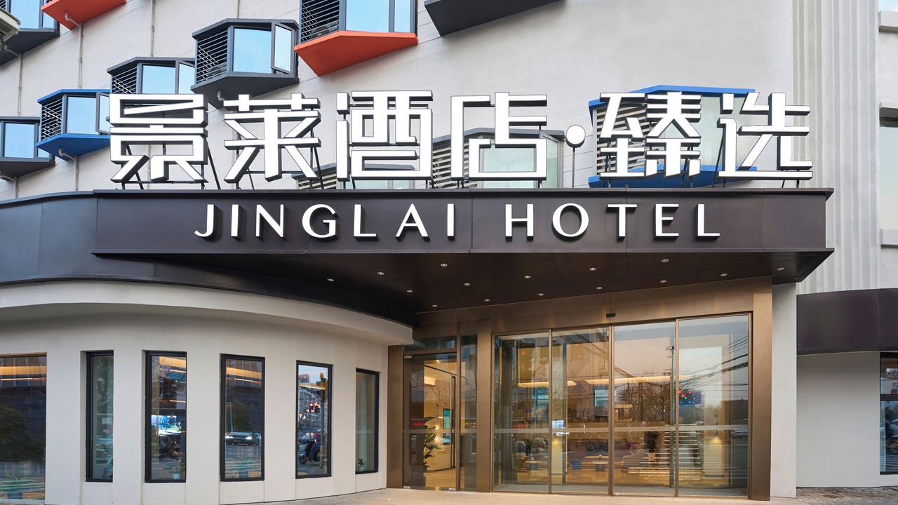 Photo of Outdoor in Jing'an