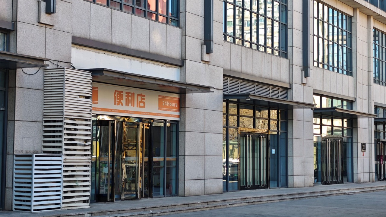 Photo of Outdoor in Middle Chaoyang