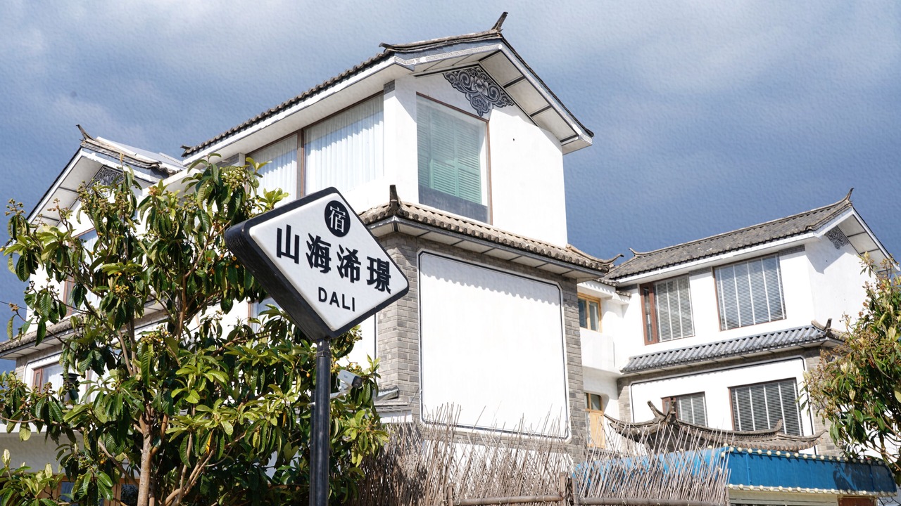 Photo of Outdoor in Dali Town