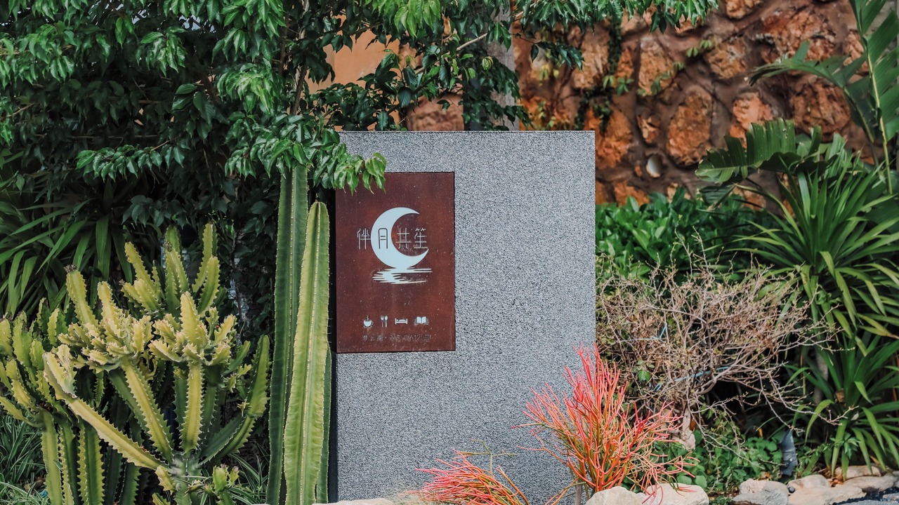 Photo of Outdoor in Dali