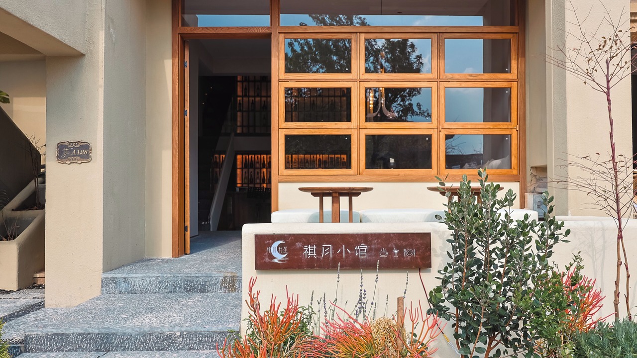 Photo of Outdoor in Dali