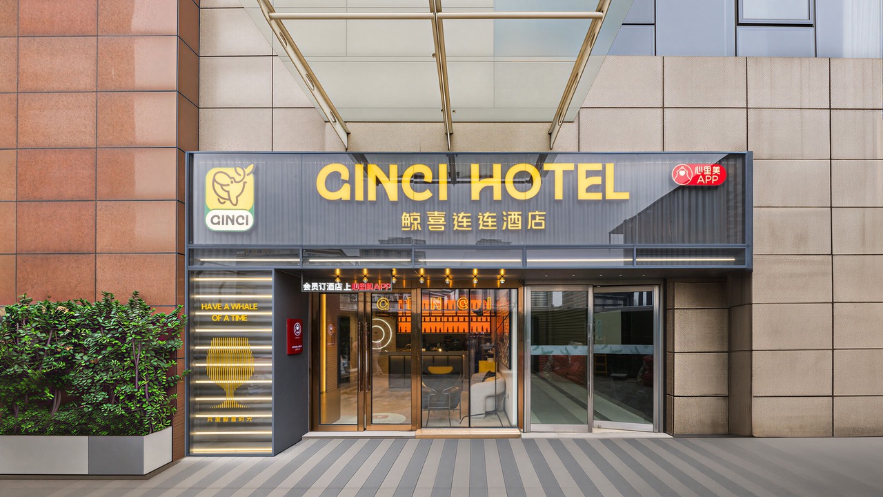 Photo of Outdoor in Hongqiao