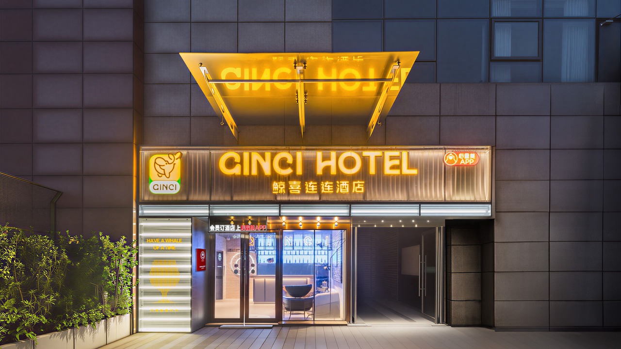 Photo of Outdoor in Hongqiao