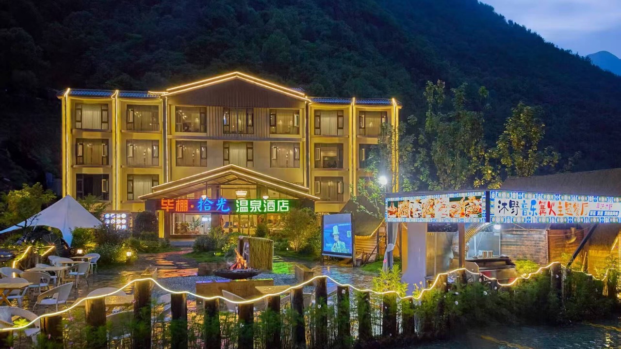 Photo of Outdoor in Wenchuan