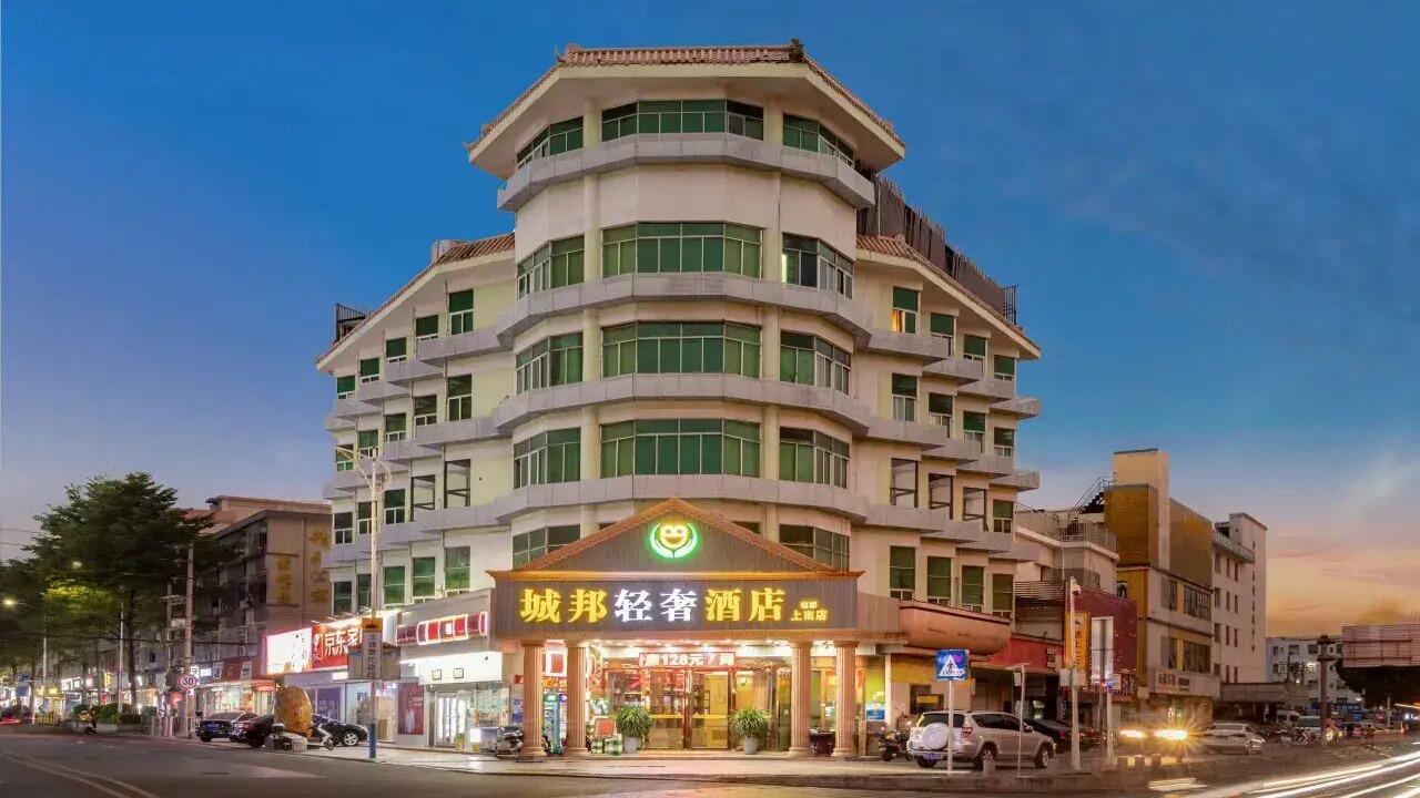 Photo of Outdoor in Shajing
