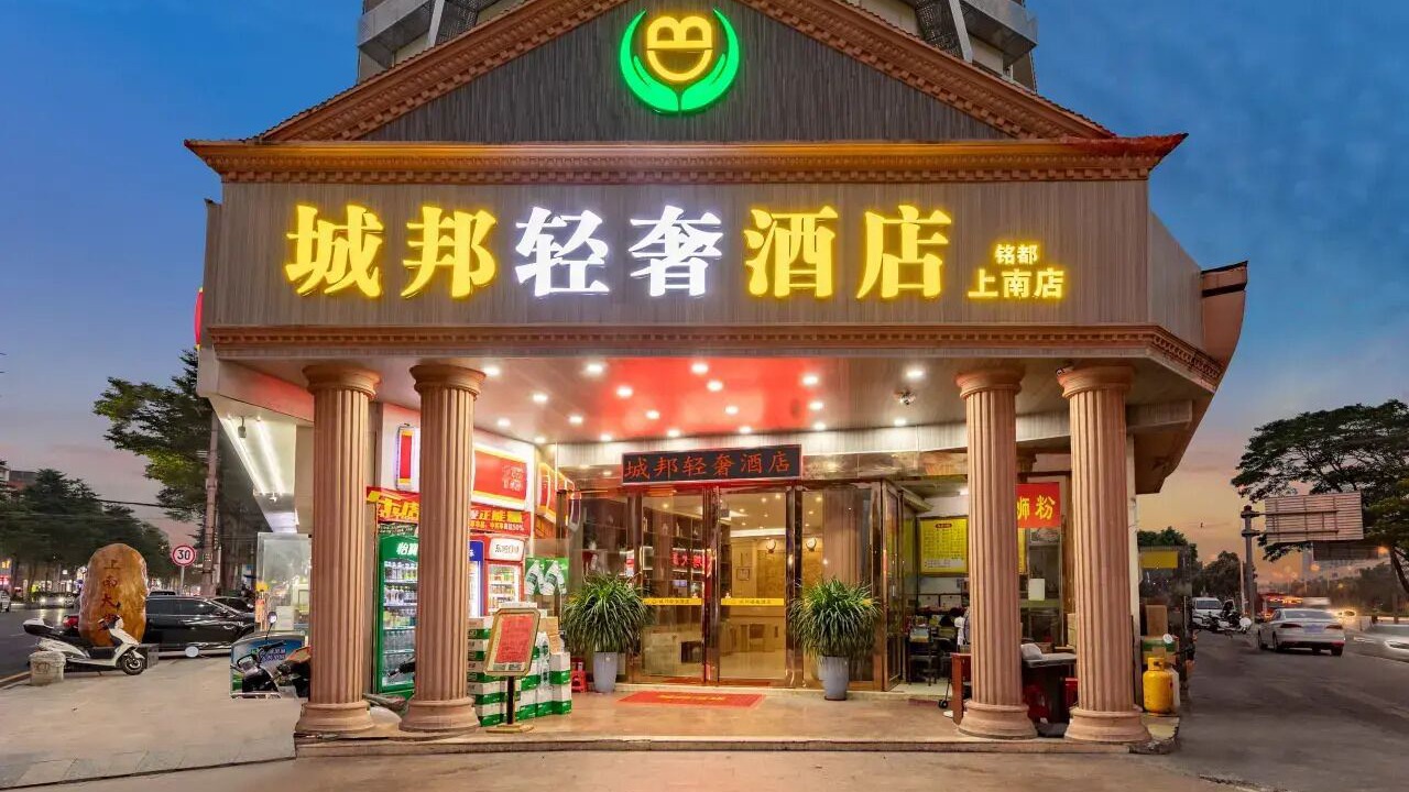 Photo of Outdoor in Shajing