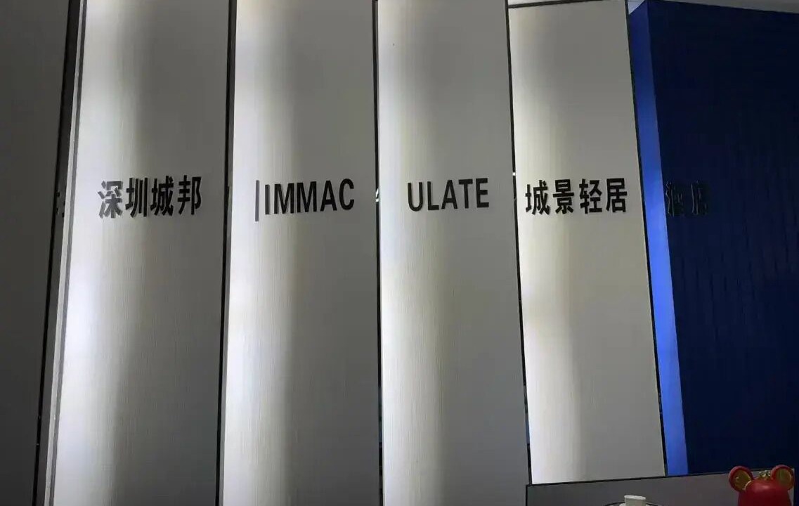 Photo of Others in Longhua District