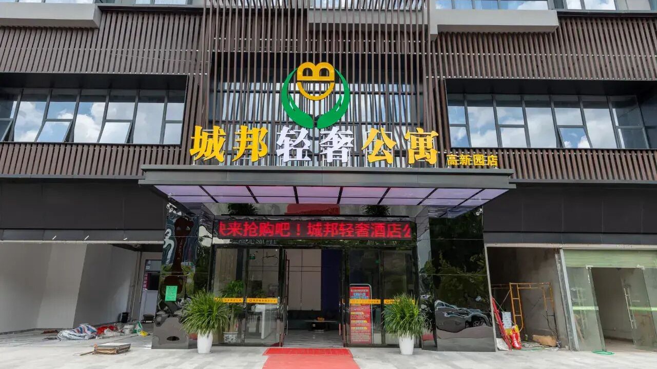 Photo of Outdoor in Longhua District