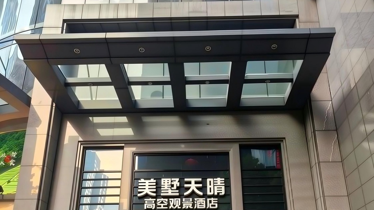 Photo of Outdoor in Yuzhong