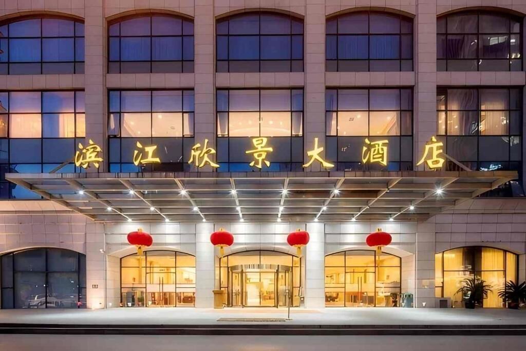 Photo of Outdoor in Changshu