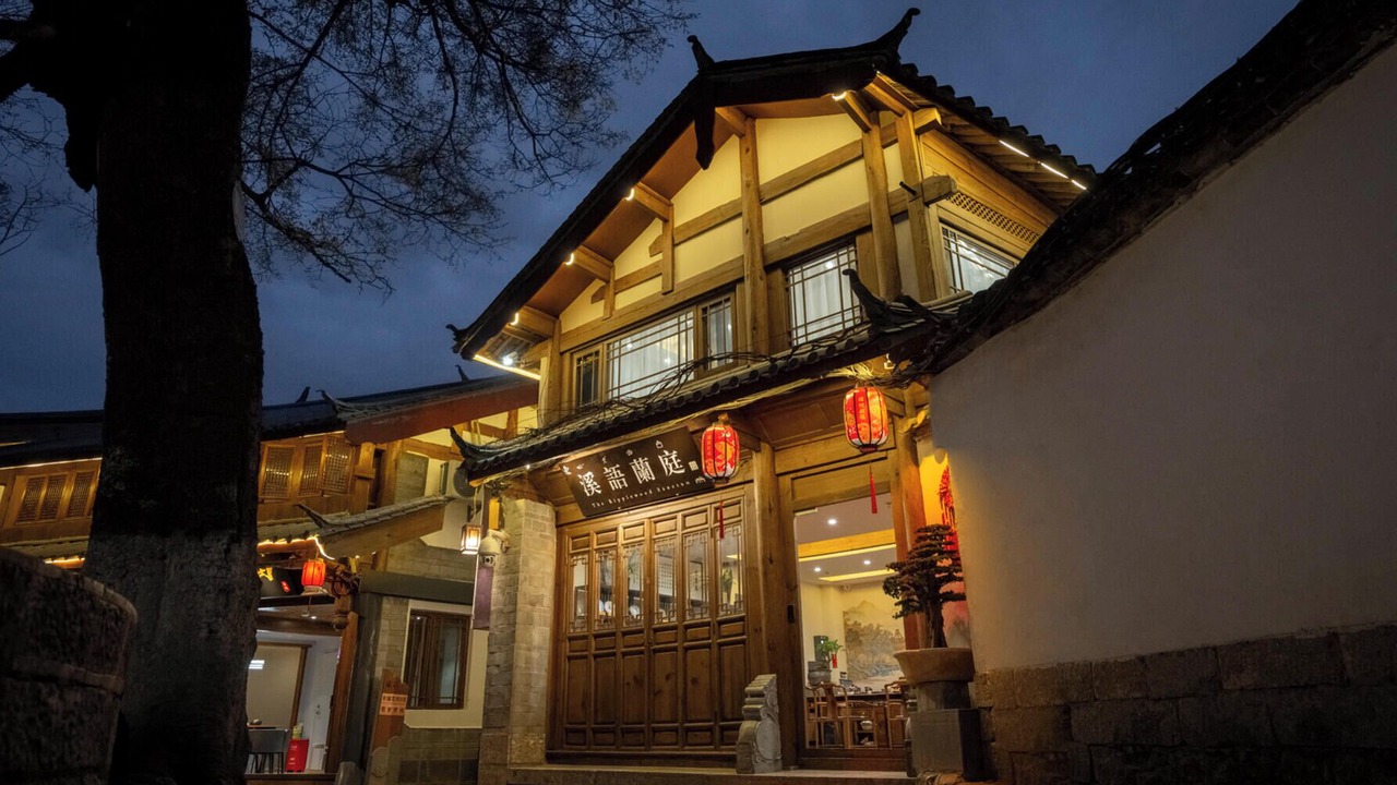 Photo of Outdoor in Dayan Old Town