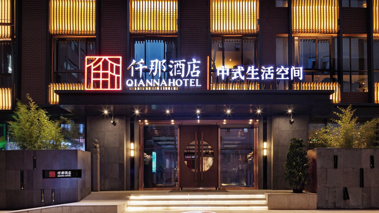 Photo of Outdoor in Zhonglou Shangquan