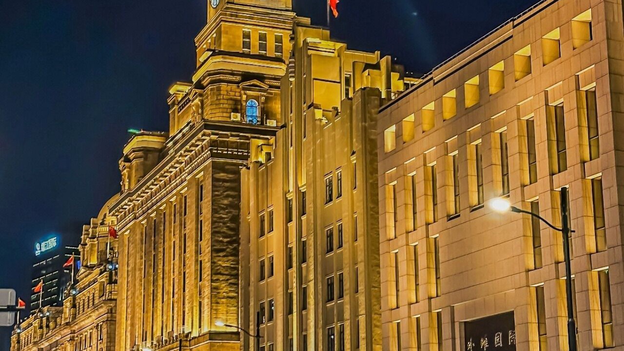 Photo of Others in Minhang