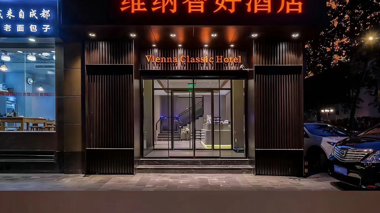 Photo of Outdoor in Jianwai Street