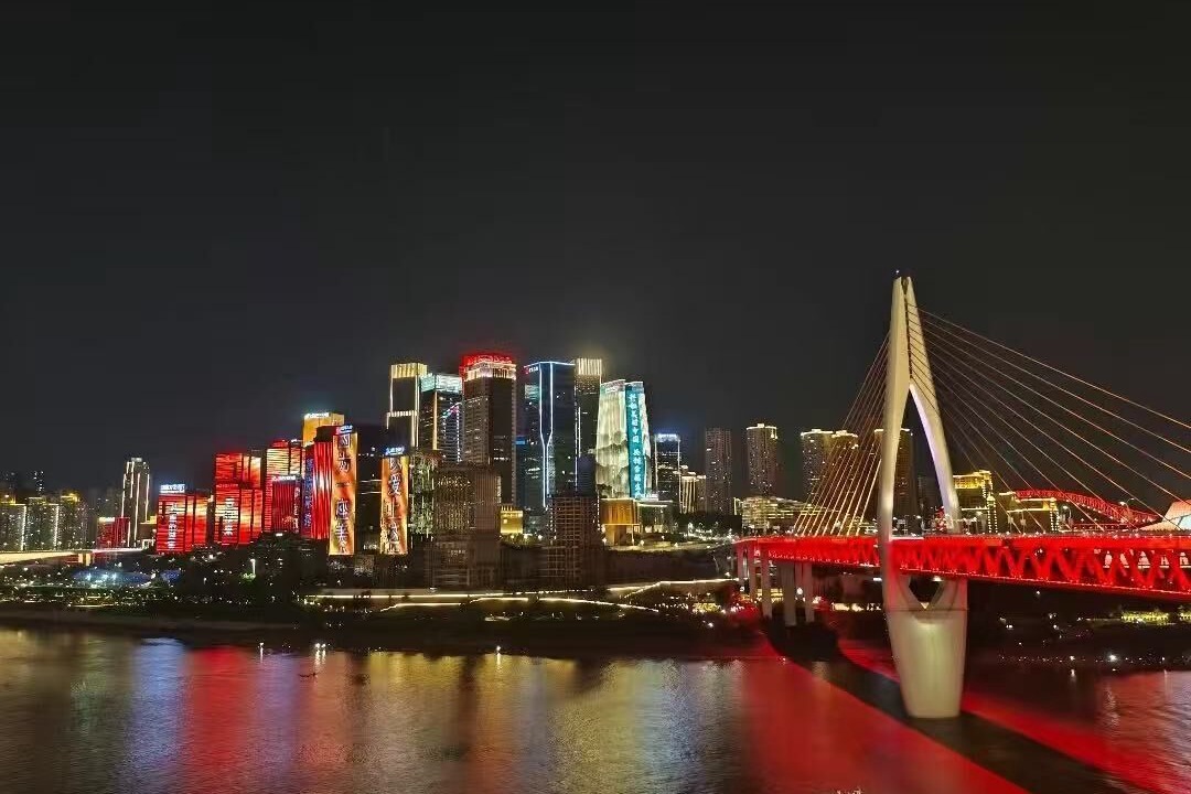Photo of Others in Yuzhong