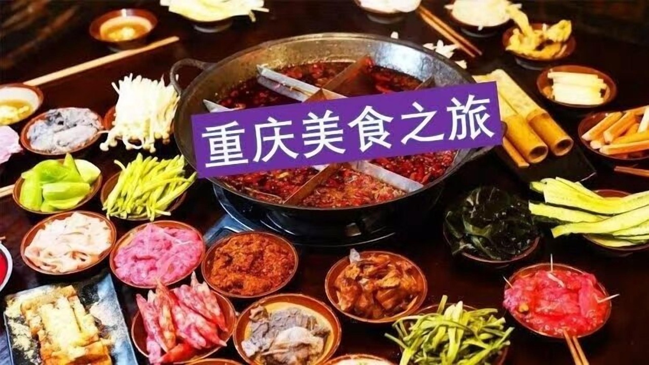 Photo of Others in Yuzhong
