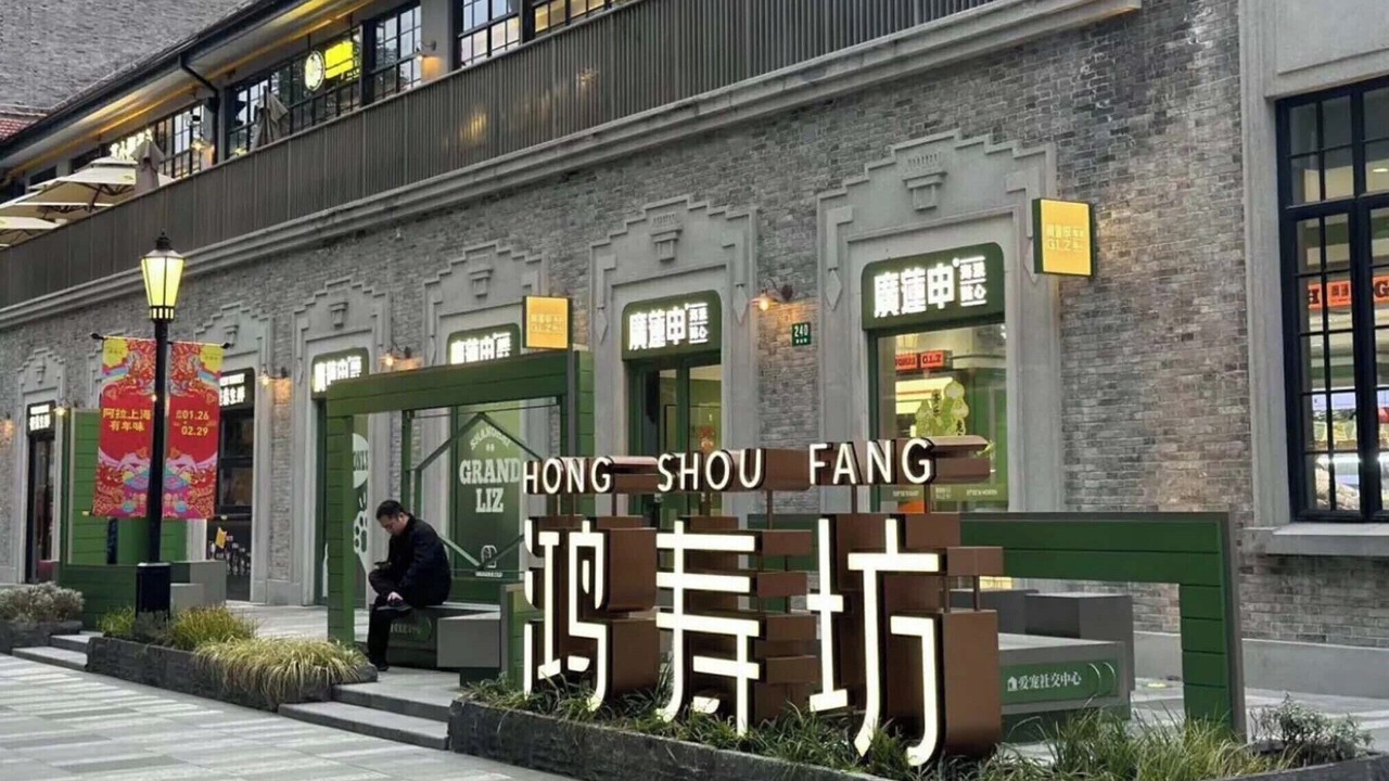Photo of Outdoor in Changshou Road