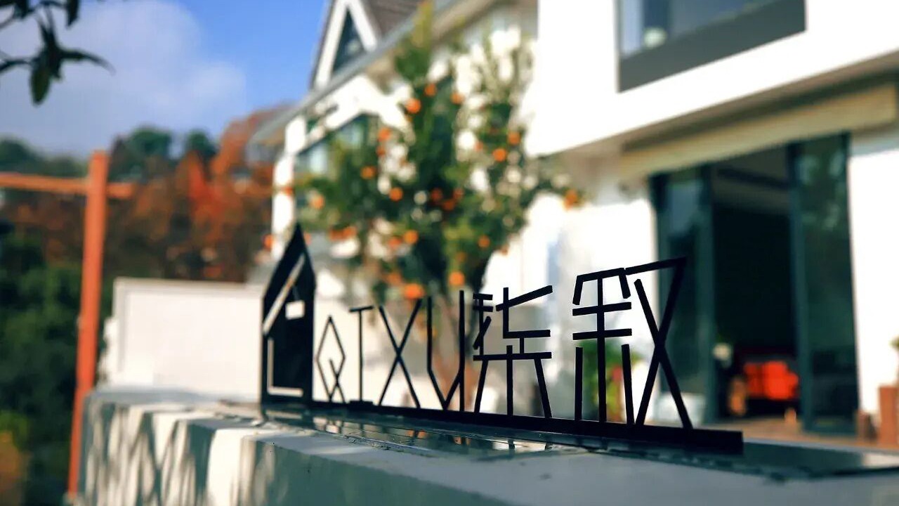 Photo of Outdoor in Xihu