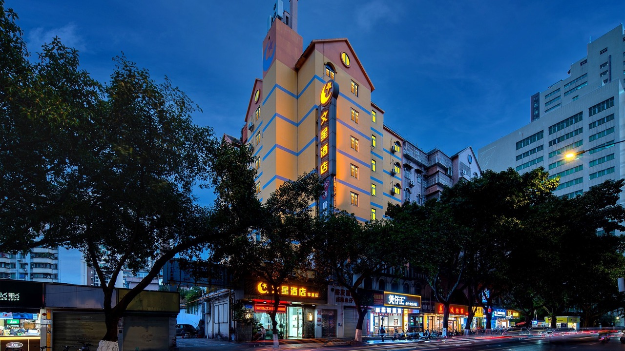 Photo of Outdoor in Tianhe