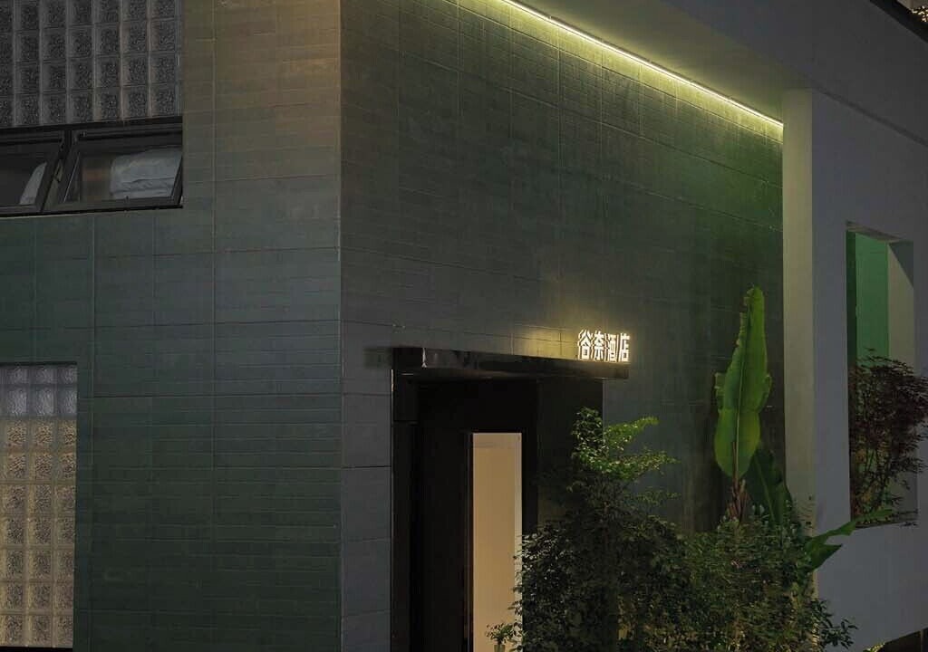 Photo of Outdoor in Yongding