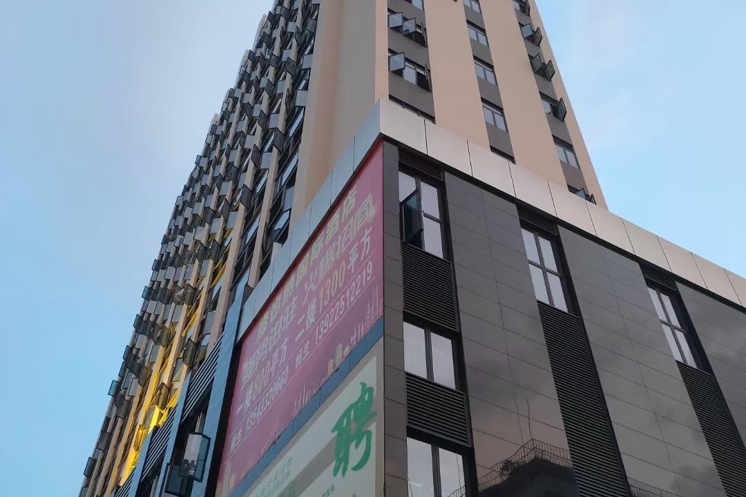 Photo of Outdoor in Huadu