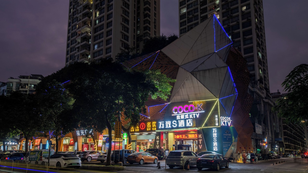 Photo of Outdoor in Dongmen