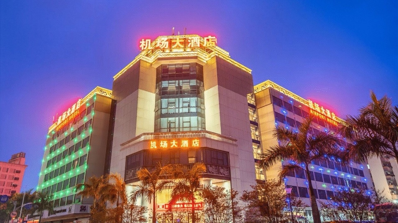 Photo of Outdoor in Bao'an