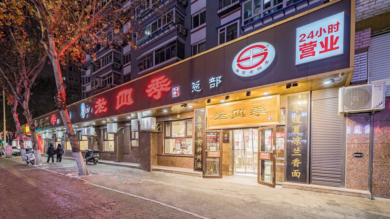 Photo of Others in Shen He